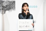 映画『まともじゃないのは君も一緒』完成報告イベント