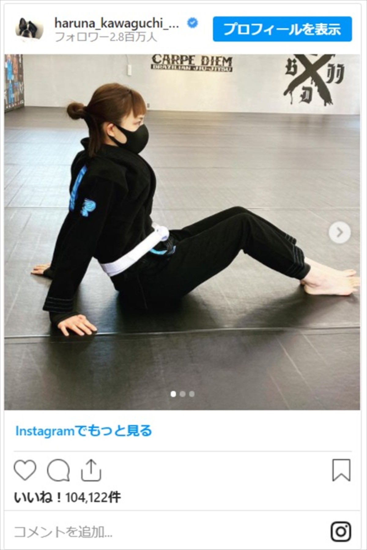 川口春奈、かっこよすぎ！ ブラジリアン柔術技決めショットをネット絶賛