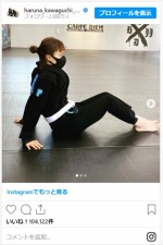 川口春奈、かっこよすぎるブラジリアン柔術道着姿　※「川口春奈」インスタグラム