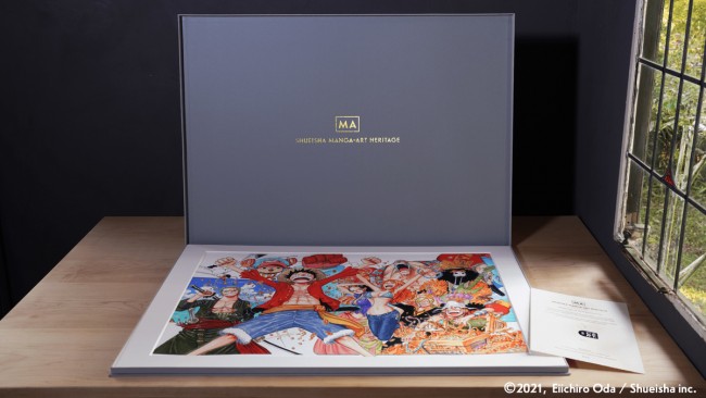 集英社「マンガアート」世界販売新事業「SHUEISHA MANGA‐ART HERITAGE」キービジュアル