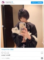 愛猫との“2ショット”も　※「最上もが」インスタグラム