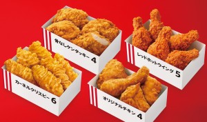 ケンタッキー「シェアBOX」発売！