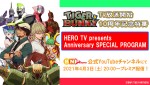 『TIGER ＆ BUNNY』4月で10周年　4月3日に記念特番配信