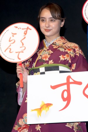 映画『すくってごらん』プレ金魚の日スペシャルイベントに登場した石田ニコル