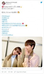 （左から）石原さとみ＆綾野剛　※ドラマ『恋はDeepに』公式ツイッター