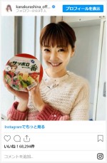 倉科カナ、『3月のライオン』あかりさんと再会ショット　※「倉科カナ」インスタグラム