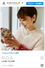 倉科カナ、『3月のライオン』あかりさんと再会ショット　※「倉科カナ」インスタグラム