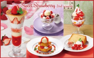 ロイホ「苺 ～Sweet Strawberry 2nd season～」開催