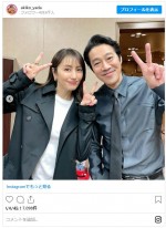 矢田亜希子、堤真一と2ショット　※「矢田亜希子」インスタグラム