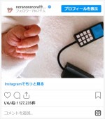 平野ノラ、第1子出産を報告　※「平野ノラ」インスタグラム