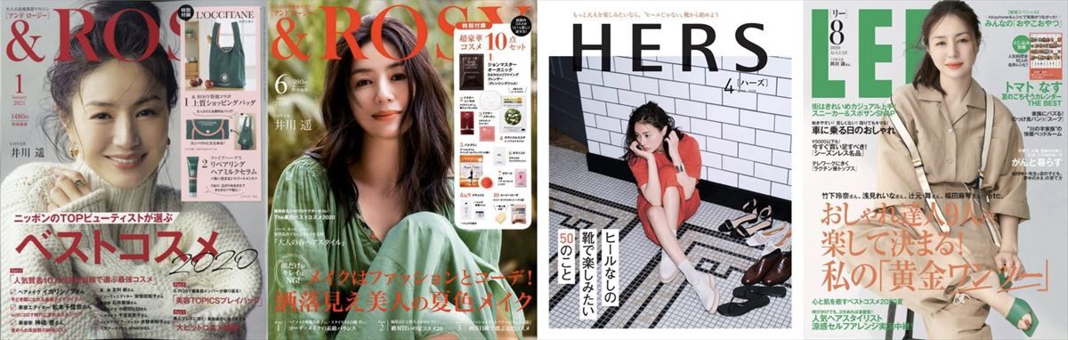 現役女子高生・沢口愛華が史上初の4冠達成！　2020年「カバーガール大賞」