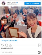 中条あやみ、岡村隆史＆かまいたちと“ゴチ”オフショット　※「中条あやみ」インスタグラム