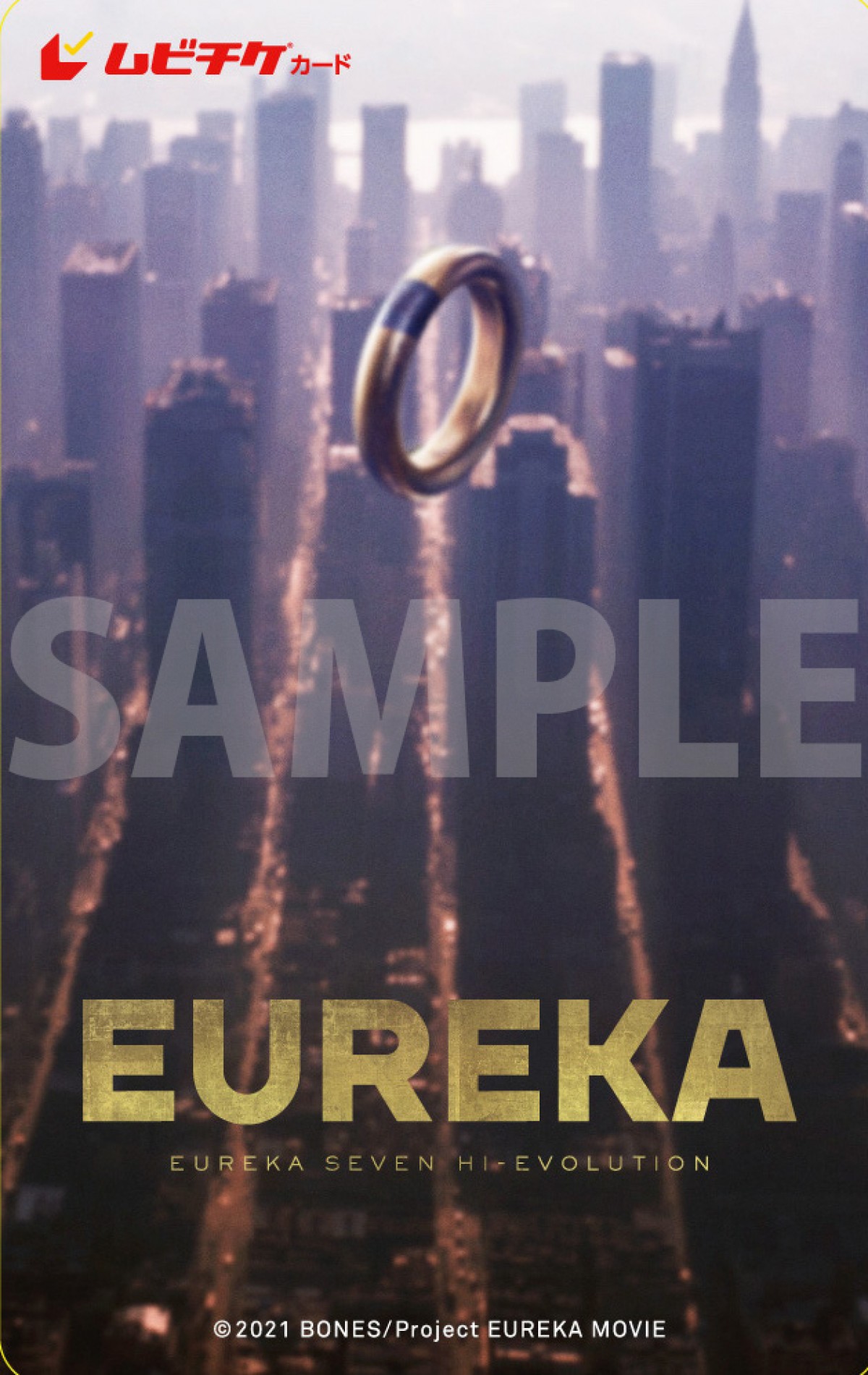 『EUREKA／交響詩篇エウレカセブン』大河原邦男、メカデザインで『エウレカ』初参加