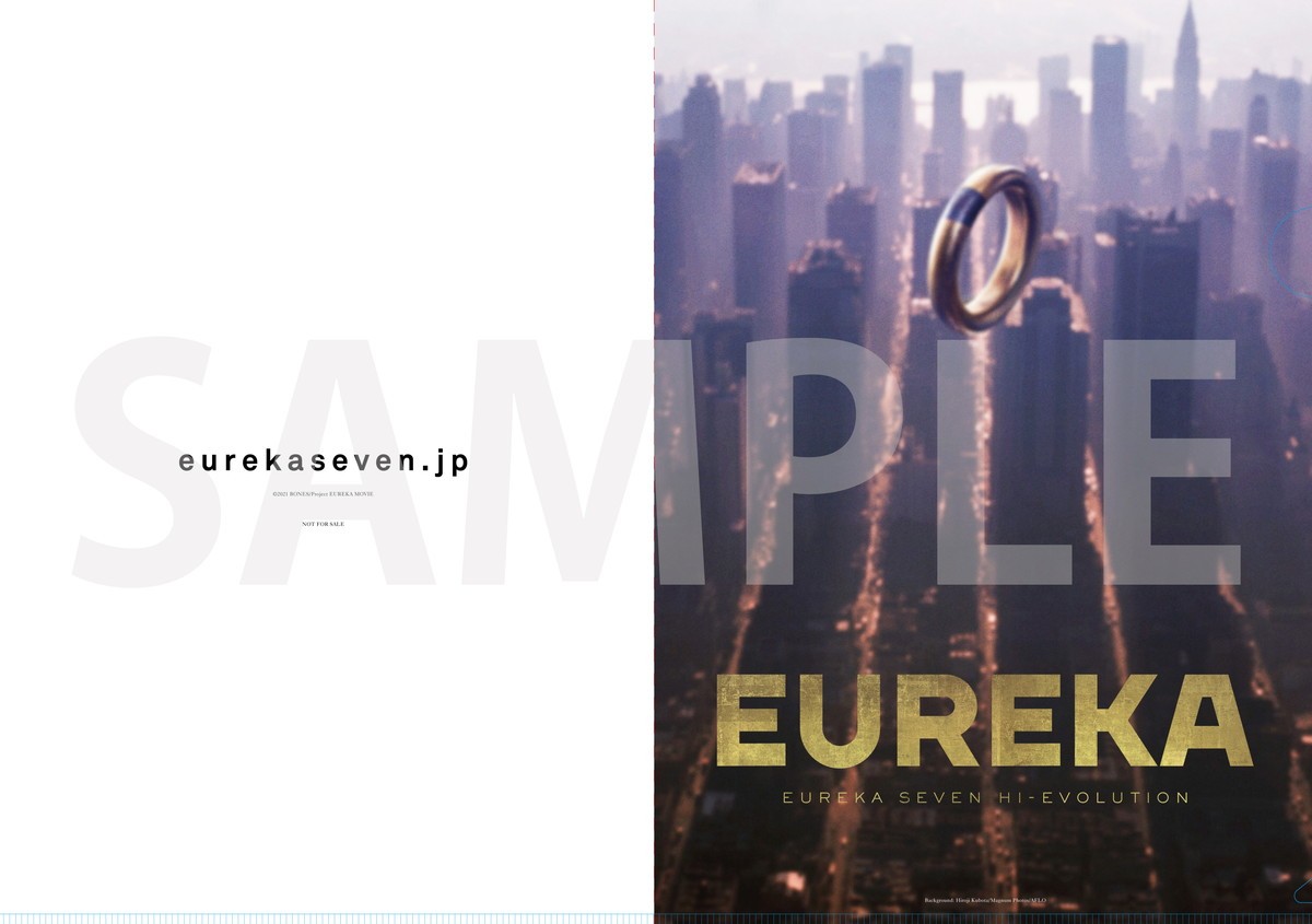 『EUREKA／交響詩篇エウレカセブン』大河原邦男、メカデザインで『エウレカ』初参加