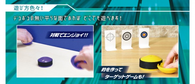 エアホッケー のカプセルトイ登場 平らな場所であれば どこでもプレイ可能 21年3月7日 アイテム クランクイン トレンド