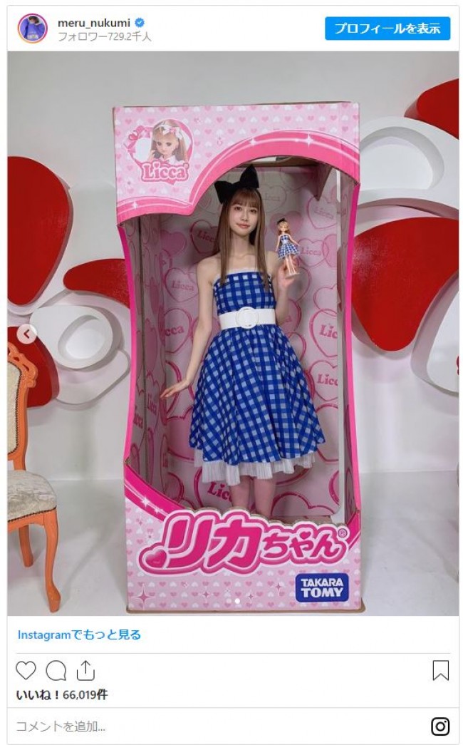 生見愛瑠 等身大 リカちゃん人形 に変身 ファン驚き 本物のリカちゃんみたい 21年3月6日 写真 エンタメ ニュース クランクイン