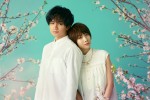 Netflix映画『桜のような僕の恋人』に主演する中島健人＆共演の松本穂香　特別写真