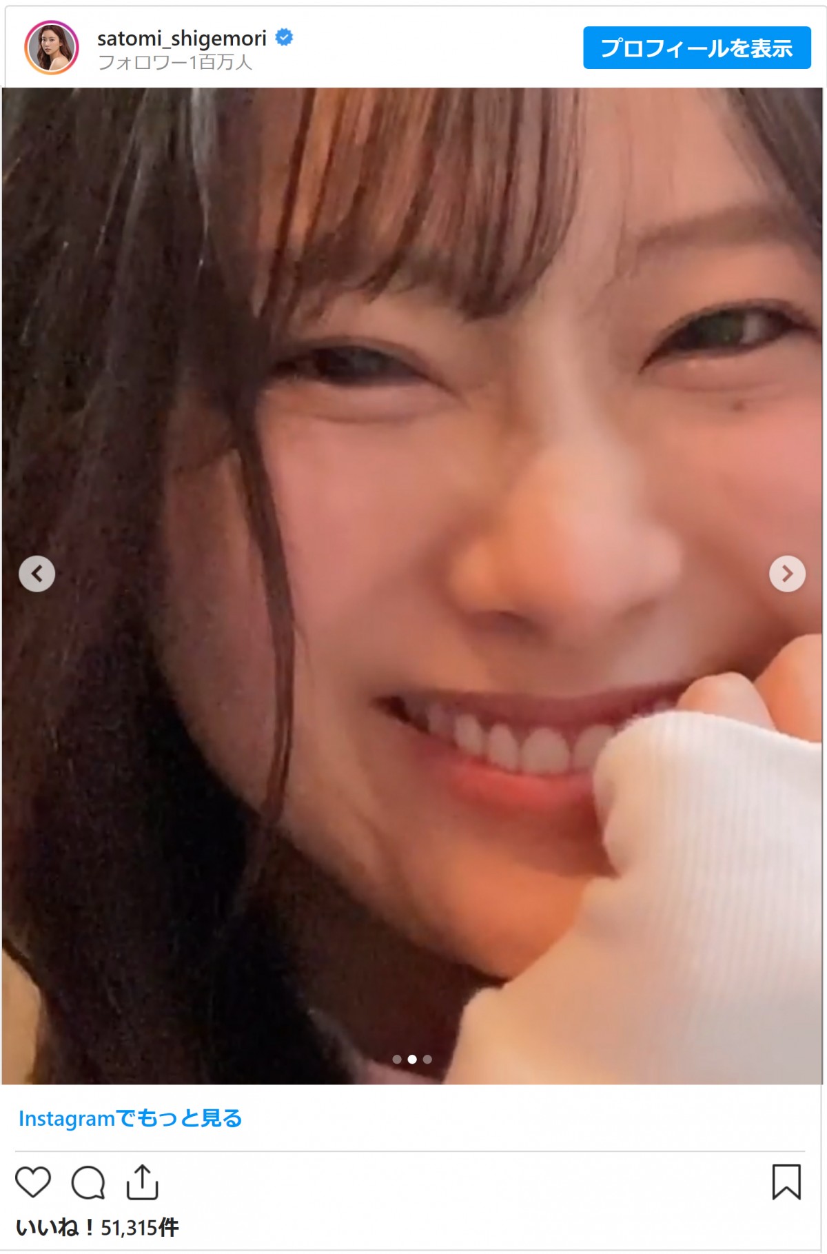 重盛さと美、“あざかわ”なドアップ＆ウインク動画にファン悶絶　「やられた」「最強かよ」