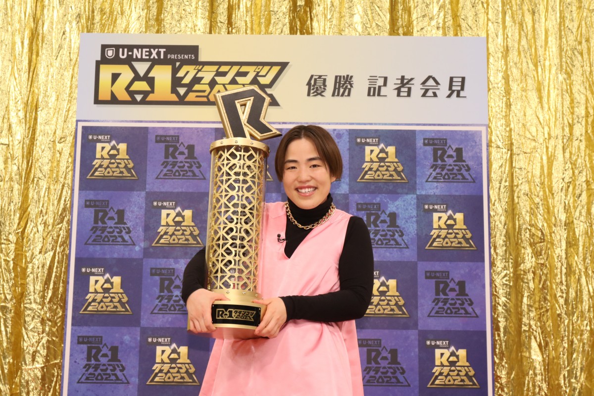 ゆりやんレトリィバァ、38キロ減量してのR-1優勝「体型関係ないと証明したかった」