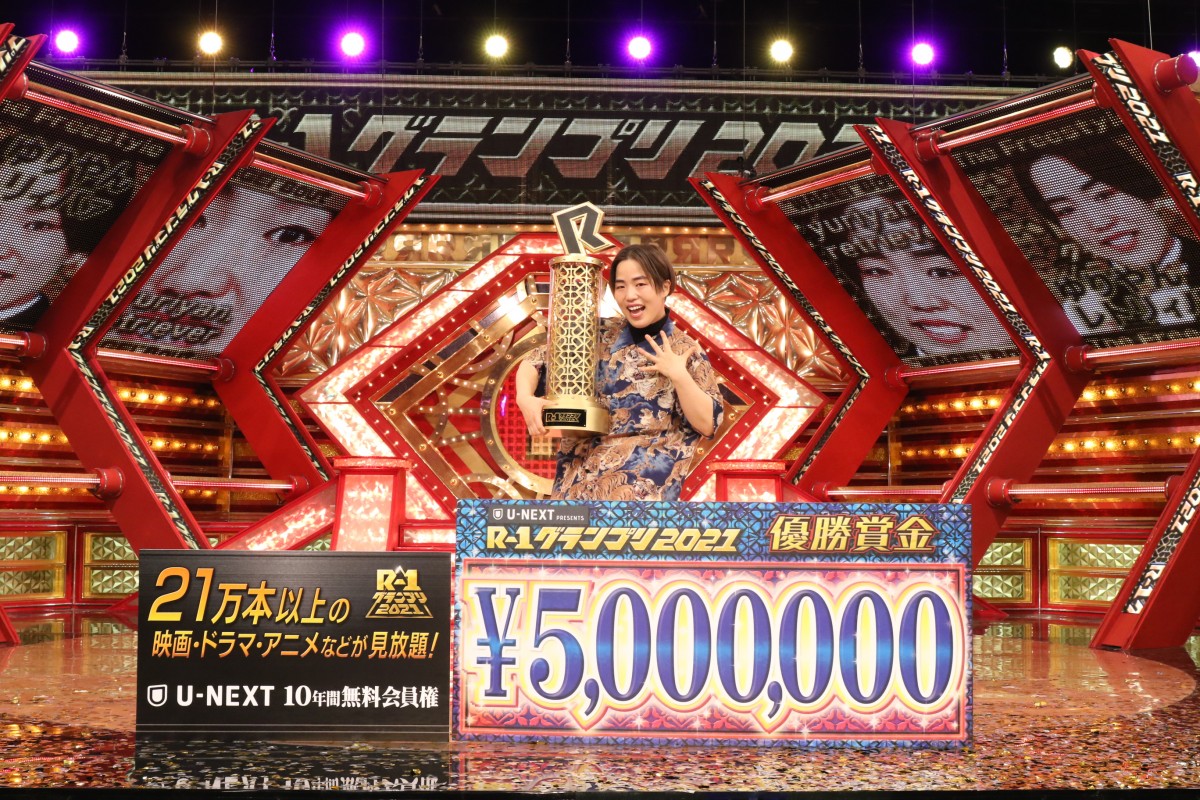 ゆりやんレトリィバァ、38キロ減量してのR-1優勝「体型関係ないと証明したかった」