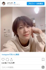 上野樹里、ちょっぴりお疲れなオフショット　※「上野樹里」インスタグラム