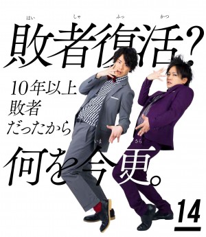 「毎日ぺこぱ2 どんな1日も元気に過ごせる31のメッセージ」（大和書房）