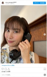 山口もえ、珍しい黒電話にテンション上がる ※「山口もえ」インスタグラム