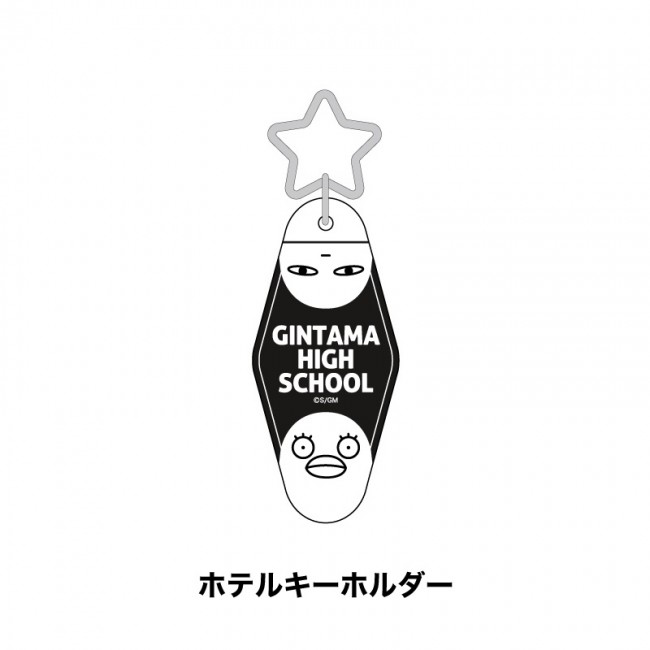 銀魂 The Final コラボ宿泊プラン登場 銀さんら3年z組の生徒と 修学旅行 気分 21年3月11日 おでかけ クランクイン トレンド