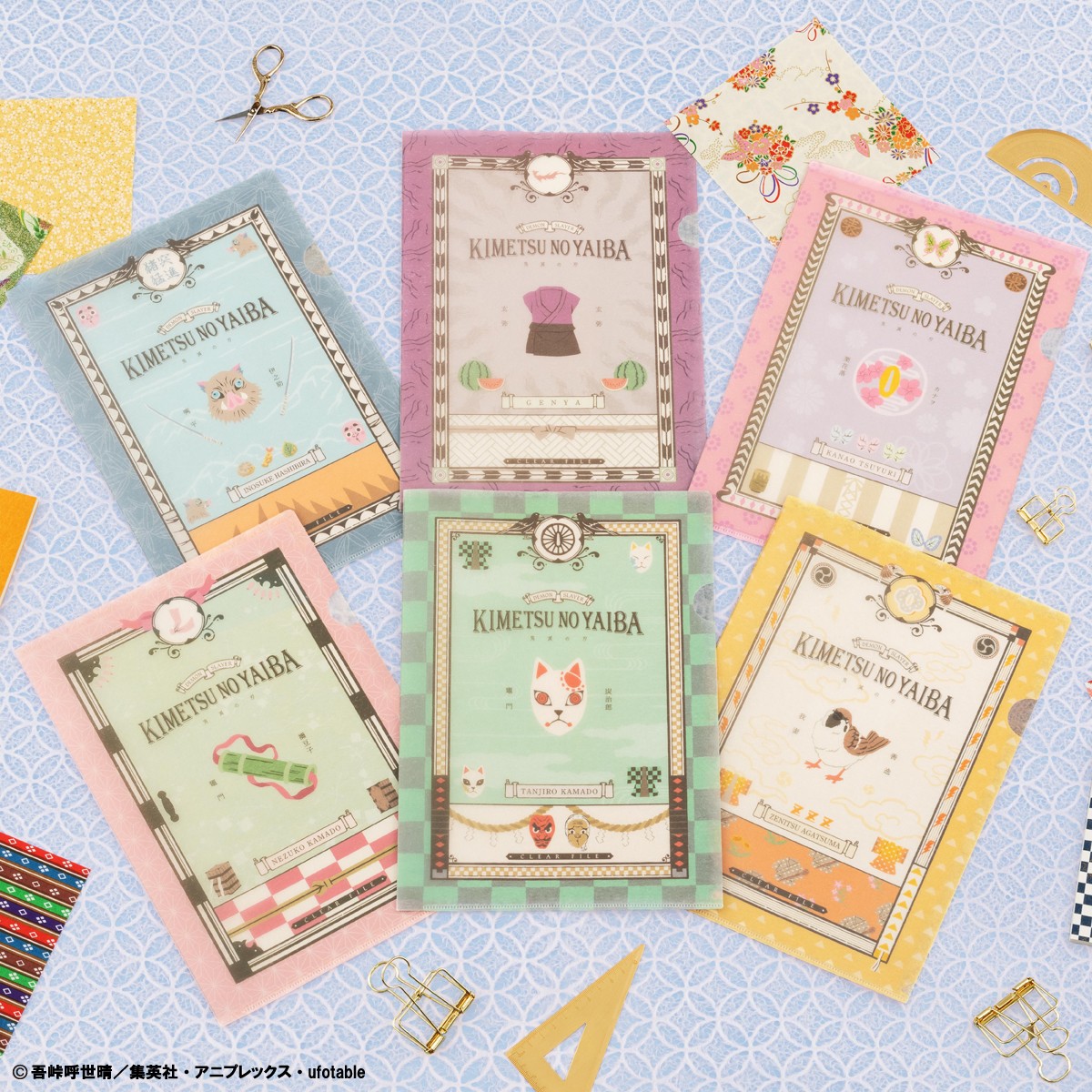 「一番文具 鬼滅の刃」が登場！
