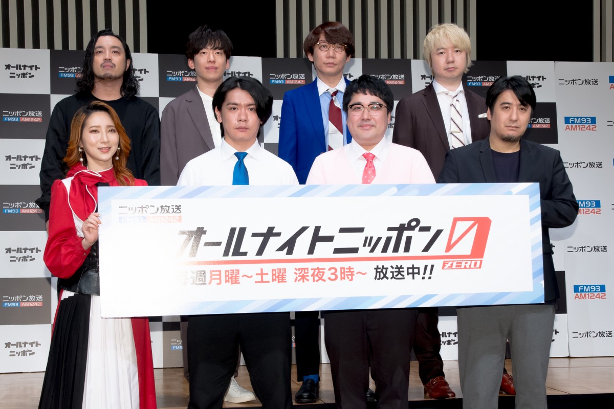 マヂカルラブリー『オールナイトニッポン0（ZERO）』新パーソナリティーに「みんなの屍の上に立っている状態」