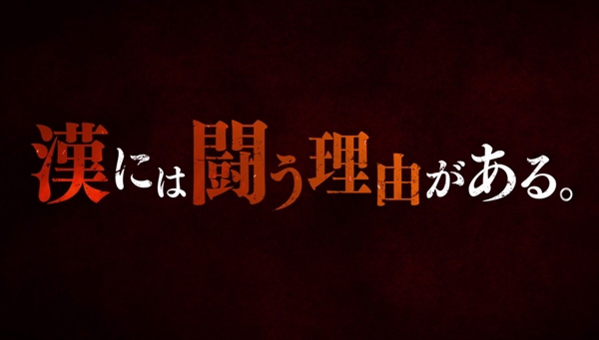 『キングダム』個性派武将が続々登場　激闘シーン満載の新PV公開