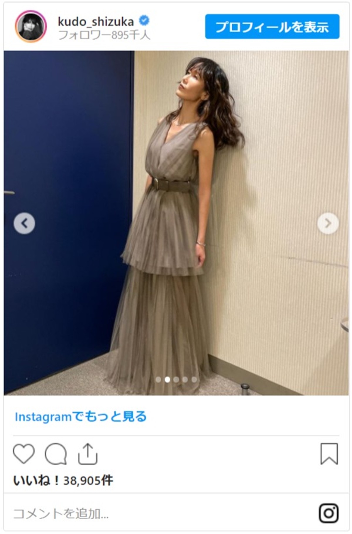 工藤静香、大先輩と笑顔の記念撮影 『うたコン』オフショットにファン歓喜