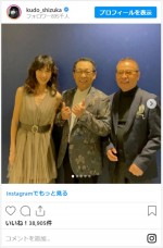 工藤静香、“大先輩”さだまさし＆千昌夫と記念ショット　※「工藤静香」インスタグラム