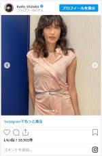 工藤静香、『うたコン』オフショット　※「工藤静香」インスタグラム