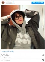 筧美和子、黒縁メガネ×パーカー姿がかわいい ※「筧美和子」インスタグラム