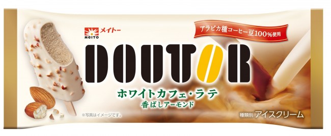 ドトール「カフェ・ラテ」がアイス化！　コーヒー×ホワイトチョコ×アーモンドの贅沢な味わい