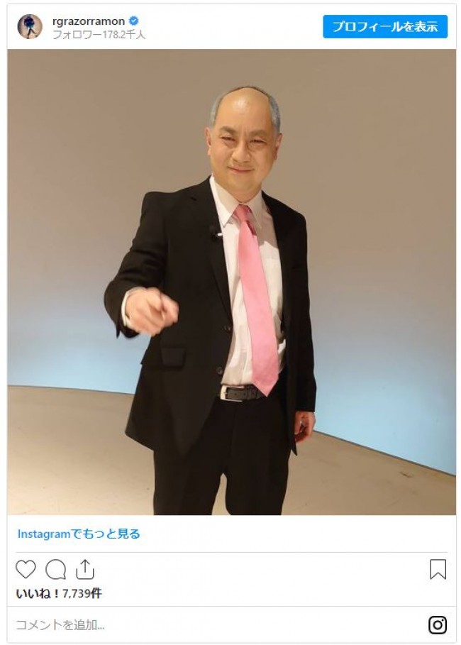 レイザーラモンrg モーリー ロバートソン ものまねにファン 似すぎ 本人かと思いました 21年3月11日 写真 エンタメ ニュース クランクイン レイザーラモンrg モーリー ロバートソン ものまねにファン 似すぎ 本人かと思いました 21年3月11日 写真 エンタメ ニュース クランクイン