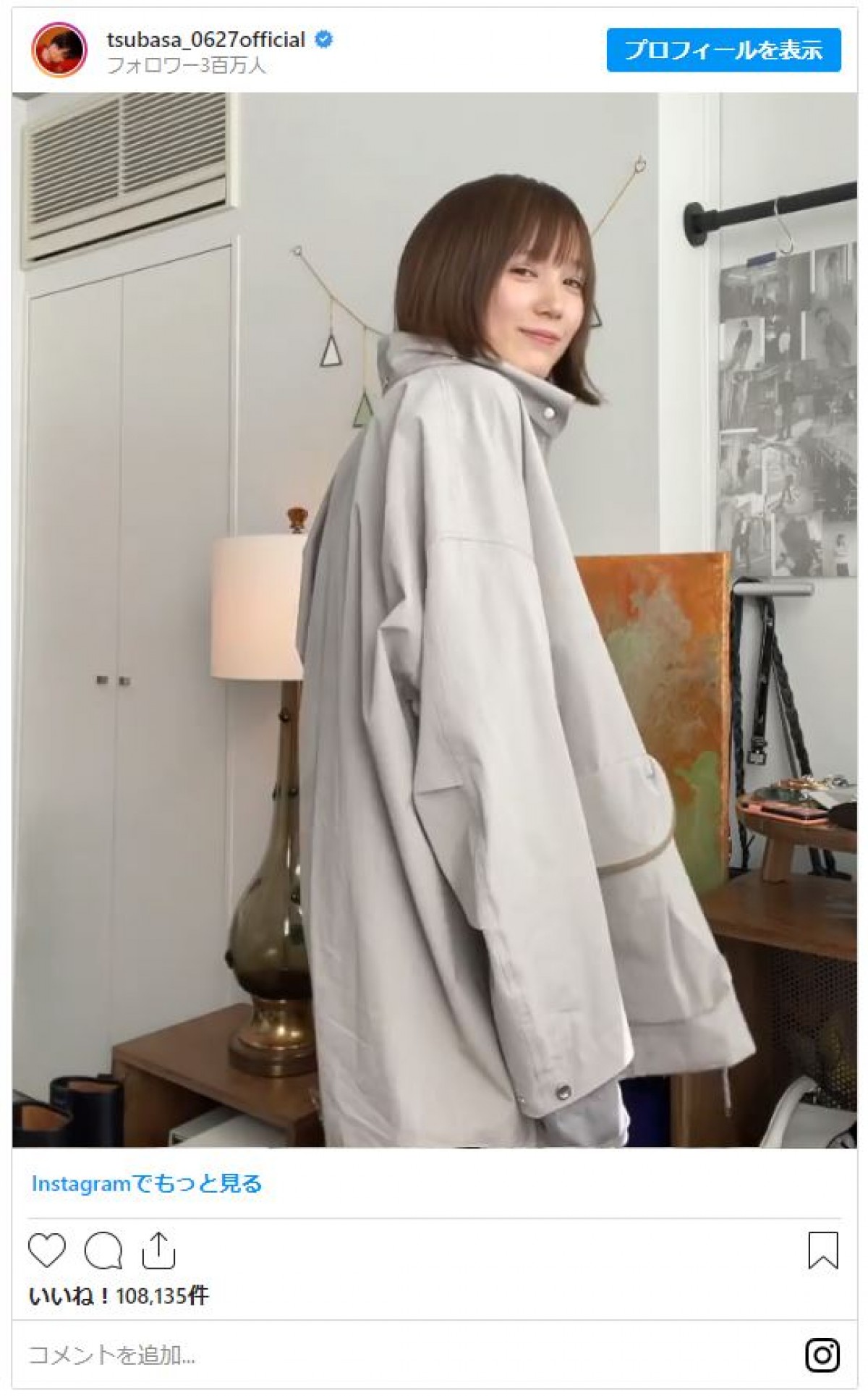 本田翼、私服“オールメンズコーデ”で決めポーズ「かわいい」の声が殺到