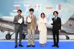 ドラマ『エアガール』制作発表記者会見より（左から）藤木直人、坂口健太郎、広瀬すず、吉岡秀隆