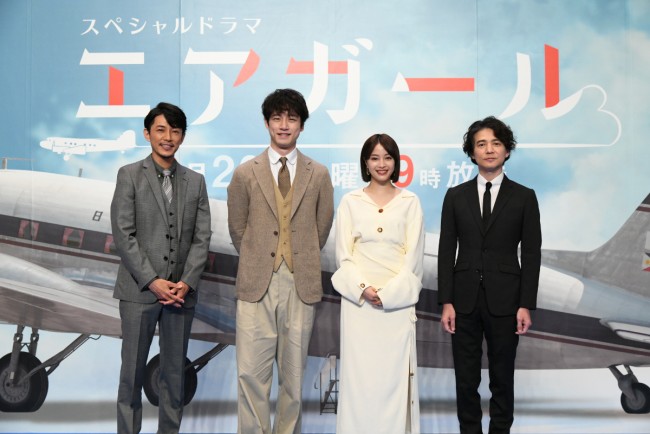 ドラマ『エアガール』制作発表記者会見より（左から）藤木直人、坂口健太郎、広瀬すず、吉岡秀隆