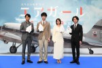 ドラマ『エアガール』制作発表記者会見より（左から）藤木直人、坂口健太郎、広瀬すず、吉岡秀隆