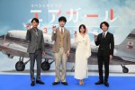 ドラマ『エアガール』制作発表記者会見より（左から）藤木直人、坂口健太郎、広瀬すず、吉岡秀隆