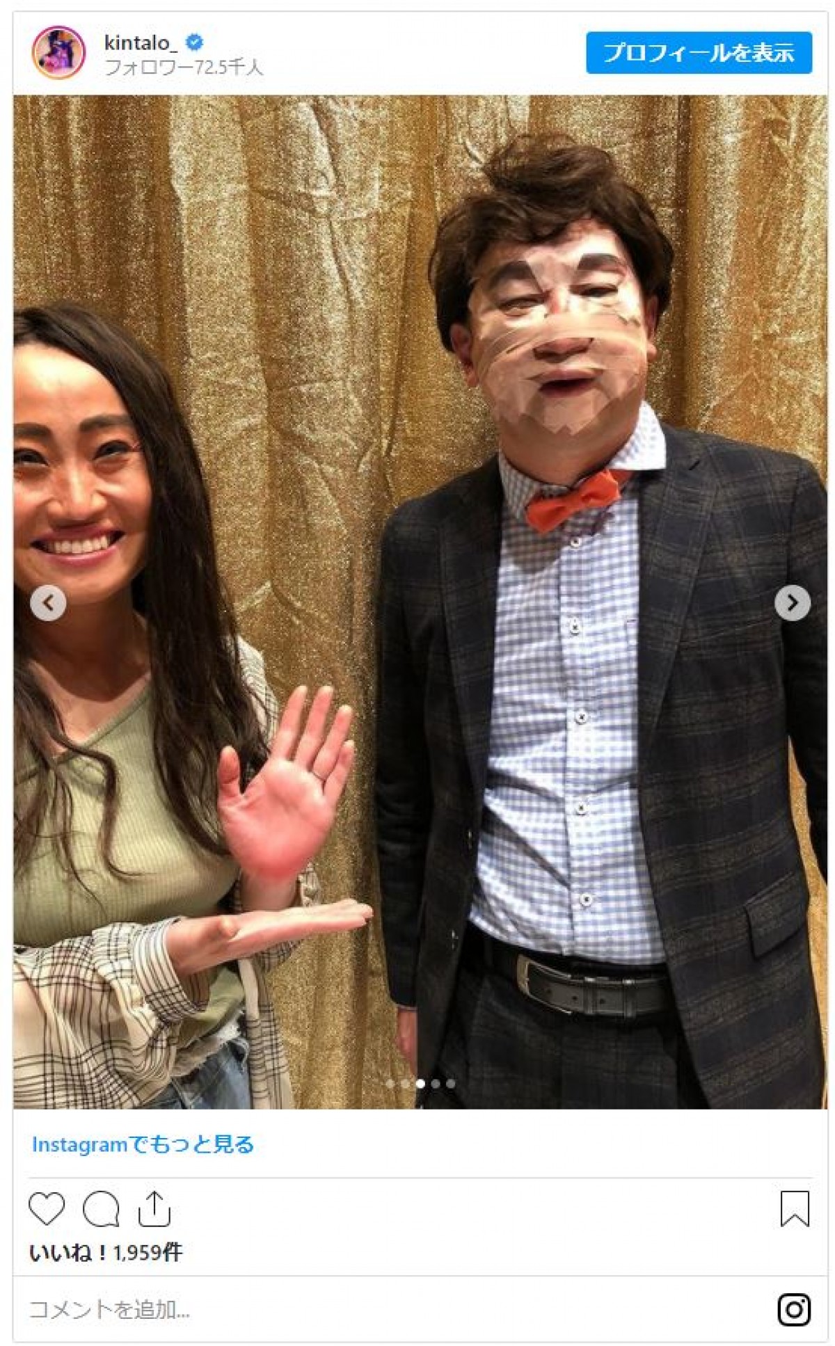 キンタロー。 衝撃の“みちょぱ”ものまね公開　本人も反応