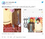 きゃりーぱみゅぱみゅ、女子高生時代のプリクラ　※「きゃりーぱみゅぱみゅ」ツイッター