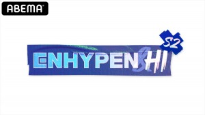 『ENHYPEN＆Hi Season 2』
