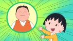 テレビアニメ『ちびまる子ちゃん』3月14日放送「ちびまるラジオにちよう七福神」場面写真