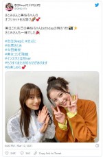 石原さとみ、今田美桜の美女2ショット　※ドラマ『恋はDeepに』公式ツイッター