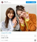 石原さとみ、今田美桜の美女2ショット　※ドラマ『恋はDeepに』公式インスタグラム