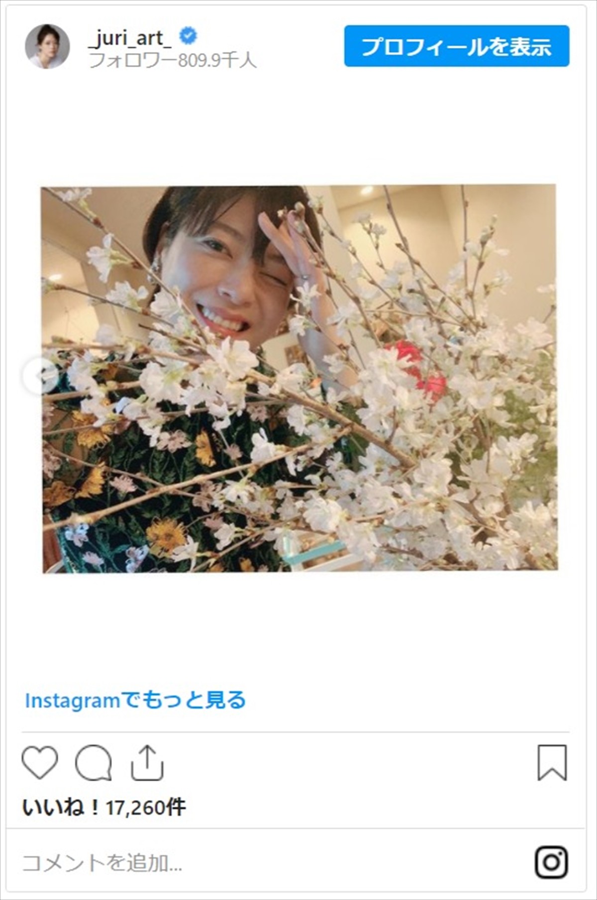 上野樹里、マネージャーの結婚を祝福　花に囲まれ満開スマイルに「かわいすぎ」の声