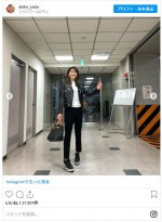 矢田亜希子、私服“サンローラン”ライダース姿　※「矢田亜希子」インスタグラム